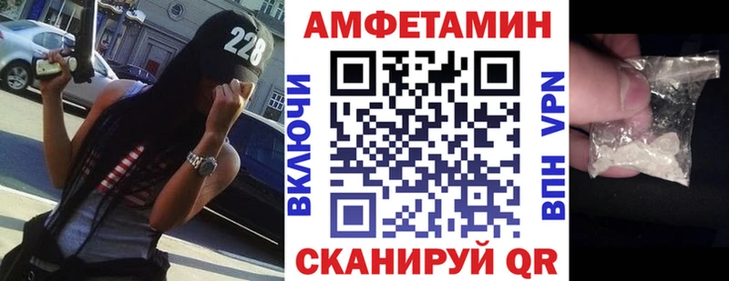 KRAKEN ONION  купить наркотик  Певек  Amphetamine 98% 