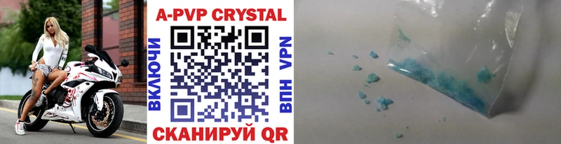 Alpha PVP СК Певек