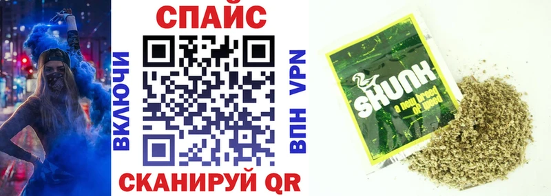 Бутират жидкий экстази Певек