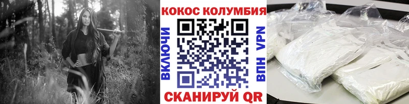 КОКАИН VHQ  Певек 