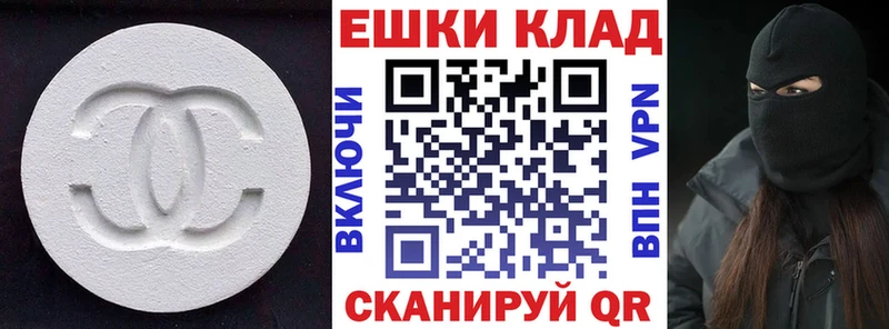 закладка  Певек  ЭКСТАЗИ DUBAI 