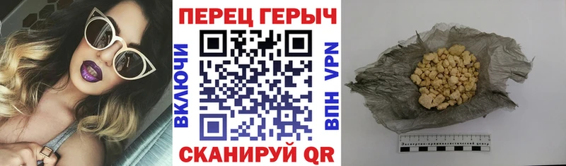 Героин гречка  продажа наркотиков  Певек 