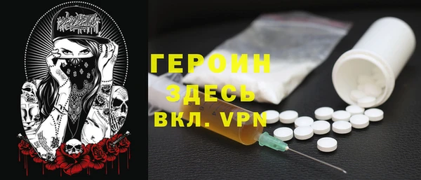 мефедрон мука Балабаново