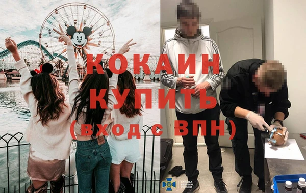 мдма Бородино