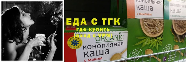 мдма Бородино