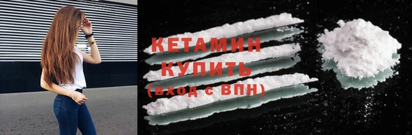 кокаин перу Бронницы