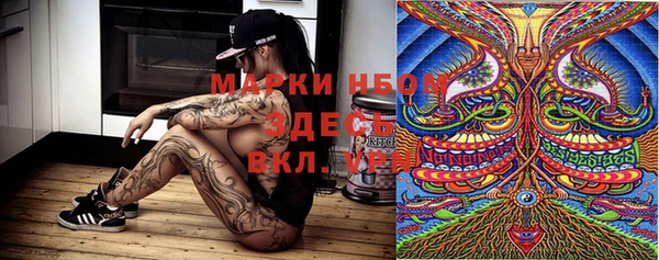 мяу мяу мука Балахна