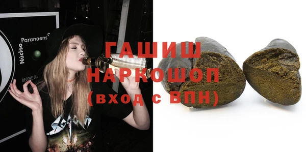 синтетический гашиш Баксан