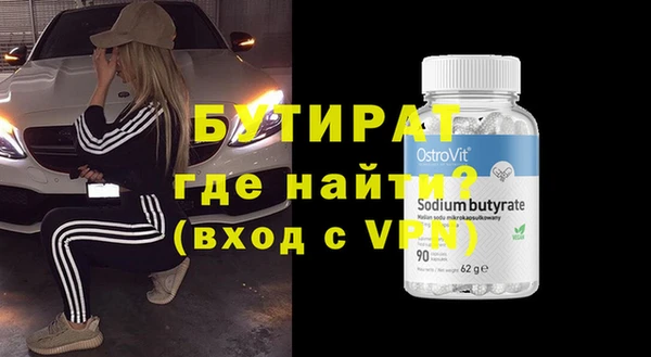 синтетический гашиш Баксан