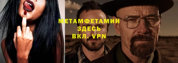 мяу мяу мука Балахна