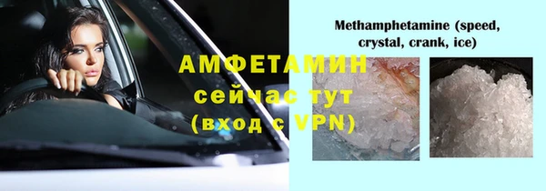 мдма Бородино