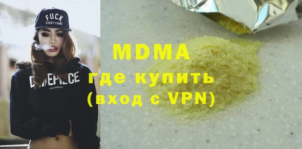 синтетический гашиш Баксан