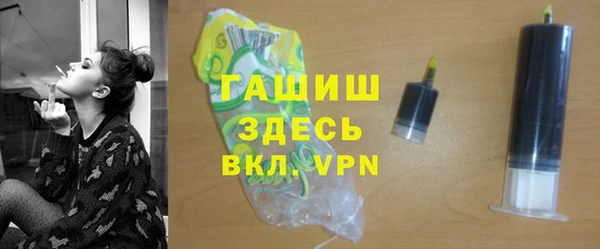 синтетический гашиш Баксан