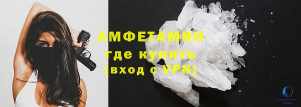 мдма Бородино