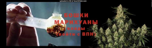 мдма Бородино
