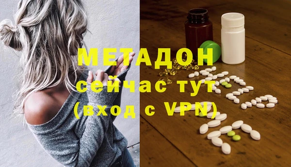 кокаин перу Бронницы