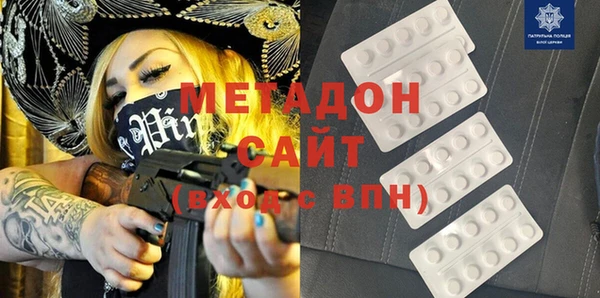 мефедрон мука Балабаново