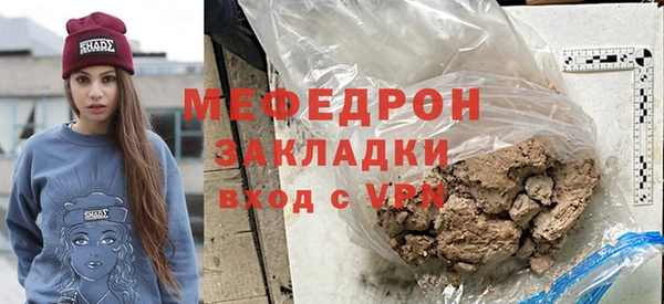 кокс Бугульма