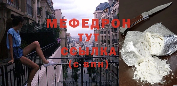 мефедрон мука Балабаново