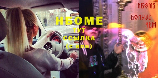 мефедрон мука Балабаново