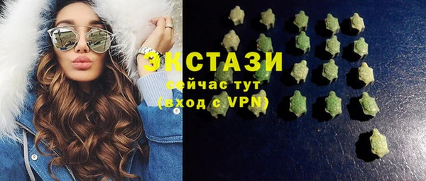 кокаин перу Бронницы