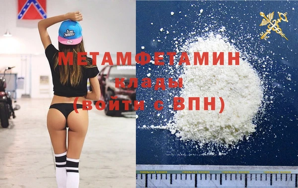 мефедрон мука Балабаново