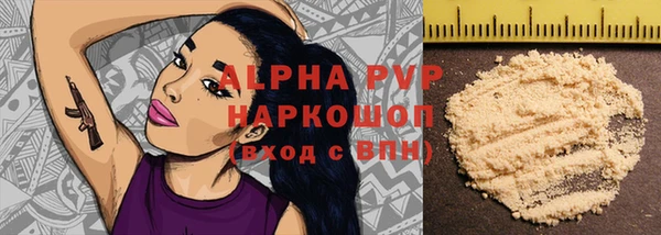 гидропоника Армянск