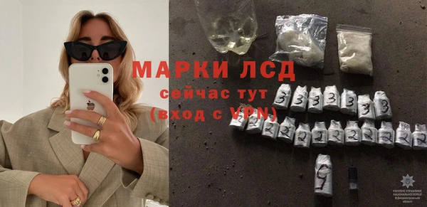 кокаин перу Бронницы