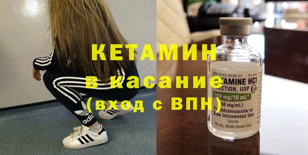 мдма Бородино