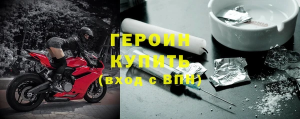 мефедрон мука Балабаново
