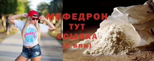 мдма Бородино
