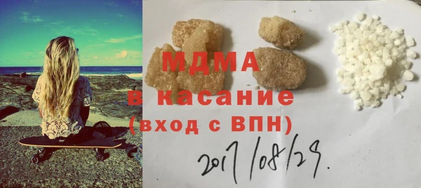 синтетический гашиш Баксан
