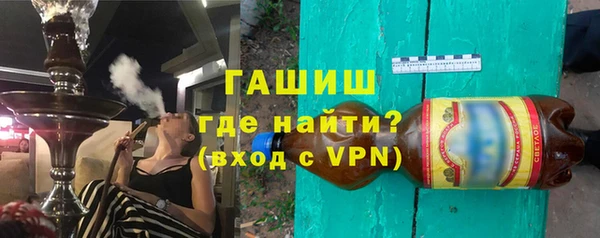 синтетический гашиш Баксан
