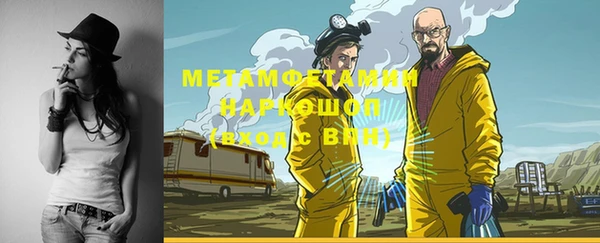 синтетический гашиш Баксан