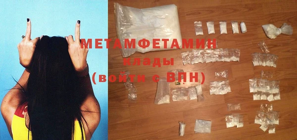 кокаин перу Бронницы