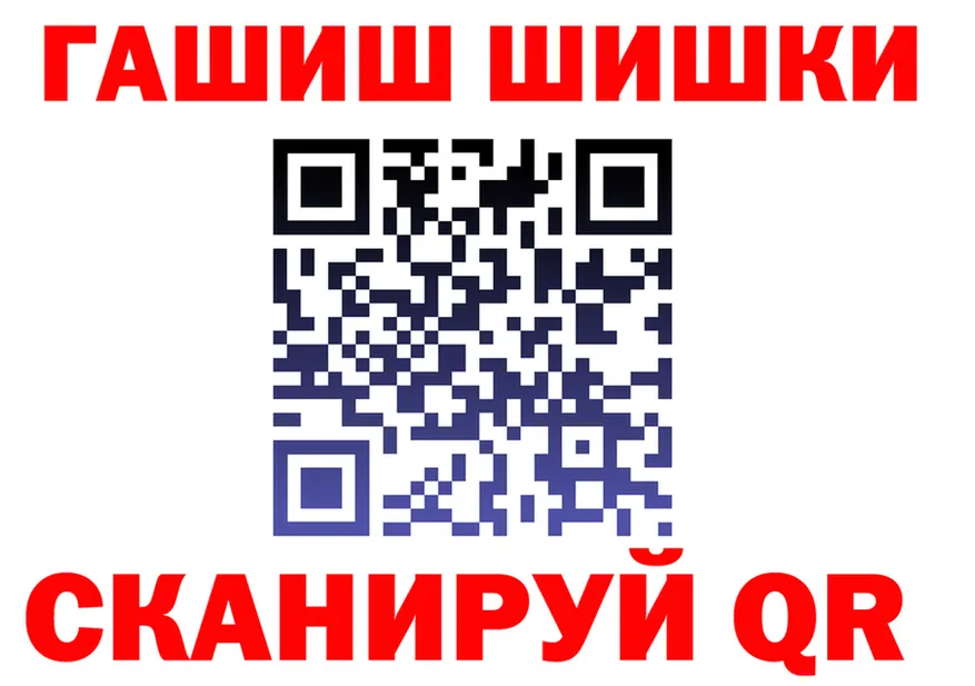 COCAIN Fish Scale tor мориарти hydra Певек