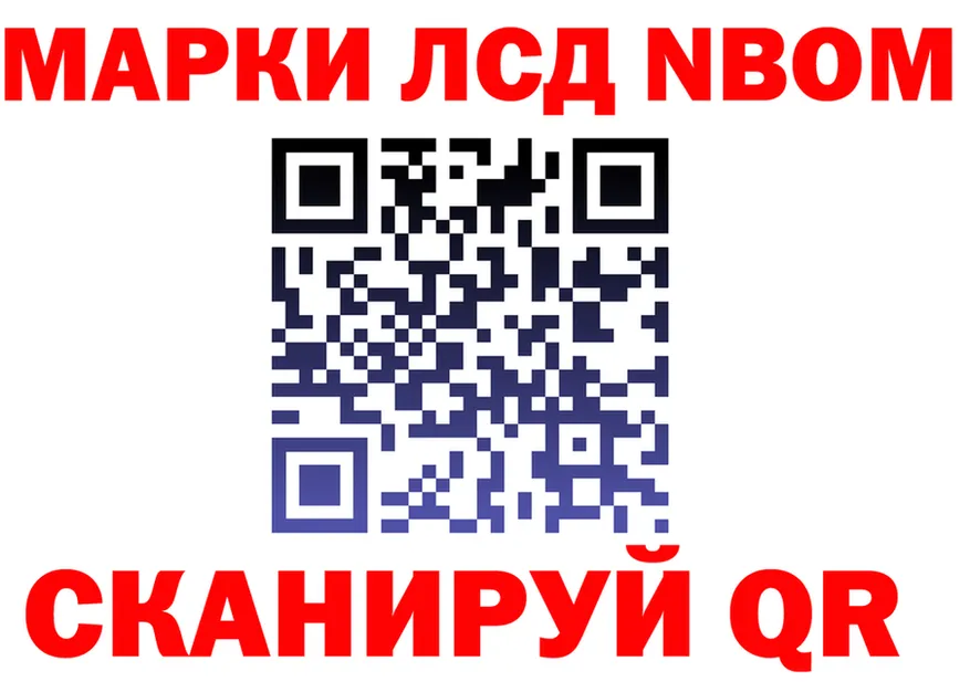АМФ VHQ ONION мориарти MEGA Певек