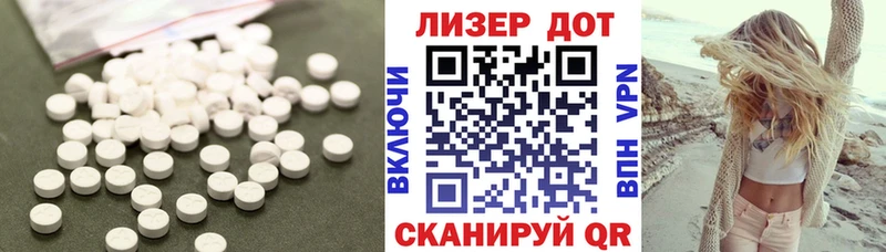 Лсд 25 экстази ecstasy  Певек 