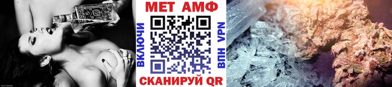 МЕТАМФЕТАМИН кристалл  Певек 