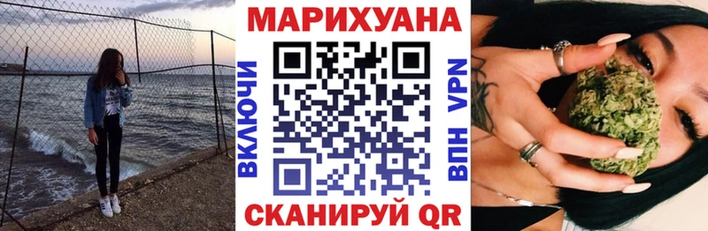 Конопля Amnesia  сколько стоит  гидра как зайти  Певек 